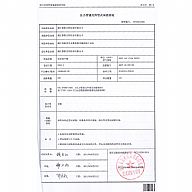 報(bào)告1